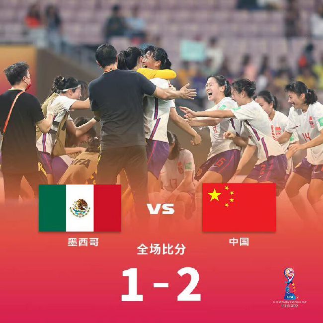 事件平历史最低!FIFA女足年终排名：中国女足降至第19 日本第8朝鲜第9FIFA女足新一期世界排名公布，中国女足下降4位至第19，亚足联第4。